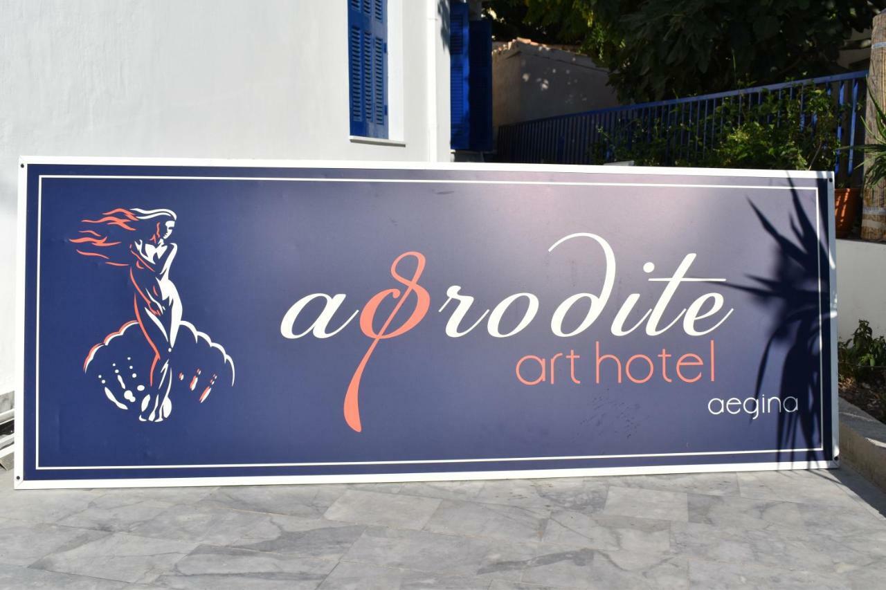 Aphrodite Art Hotel Aegina Extérieur photo